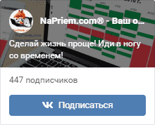 napriem.com grupo en vkontakte