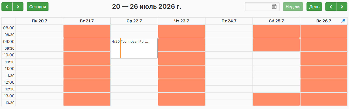 Групповое занятие в календаре администратора