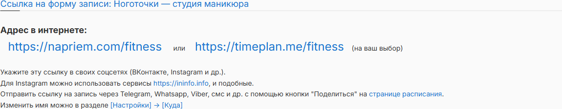 Адрес страницы записи студии
