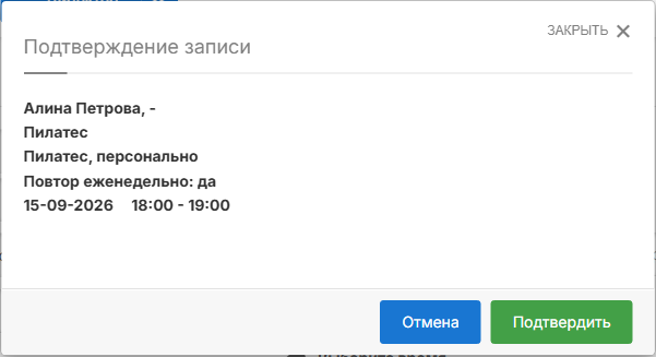 В подтверждении видно, что создаётся серия